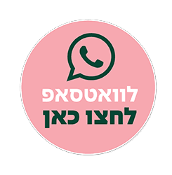 לווצאפ לחצו כאן